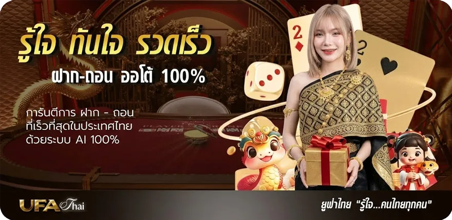 Banner ipx-855 ใหม่ — โปรโมชั่นสมาชิกใหม่