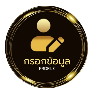 ข้อมูลสมาชิก ipx-855